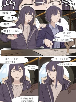 [HUACA] DEC2020 [Chinese]_13