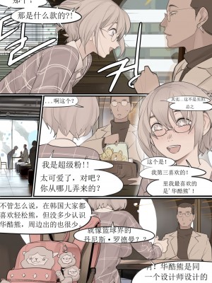 [HUACA] DEC2020 [Chinese]_15