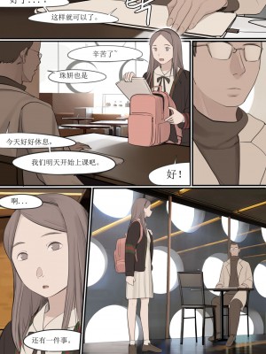 [HUACA] DEC2020 [Chinese]_17