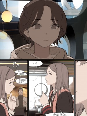 [HUACA] DEC2020 [Chinese]_20