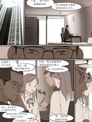 [HUACA] DEC2020 [Chinese]_23