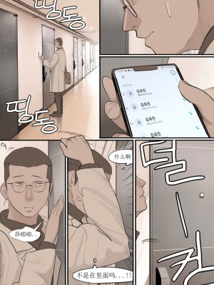 [HUACA] DEC2020 [Chinese]_25