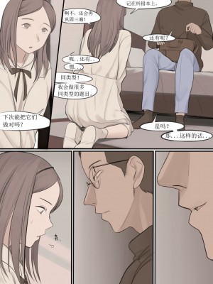 [HUACA] DEC2020 [Chinese]_28