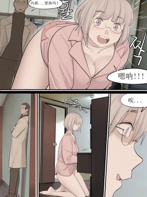 [HUACA] DEC2020 [Chinese]_31