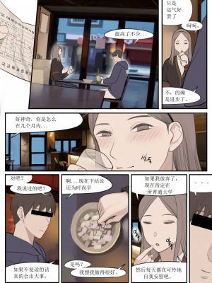 [HUACA] FEB2021 [Chinese]_10