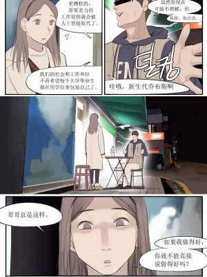 [HUACA] FEB2021 [Chinese]_21