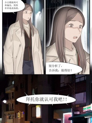 [HUACA] FEB2021 [Chinese]_22