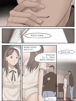 [HUACA] FEB2021 [Chinese]_27