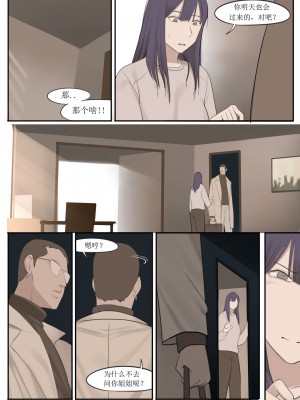 [HUACA] MAR2021 [Chinese]_03