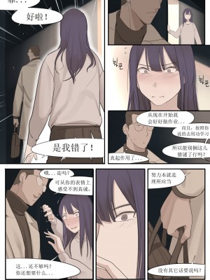 [HUACA] MAR2021 [Chinese]_04