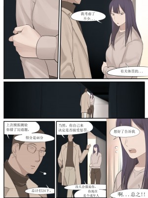 [HUACA] MAR2021 [Chinese]_05