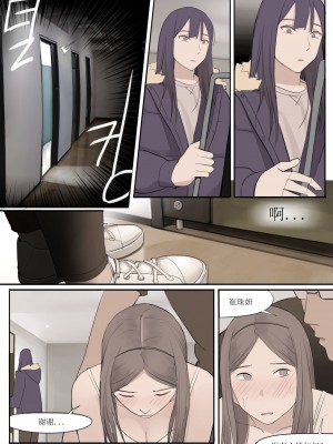 [HUACA] MAR2021 [Chinese]_09