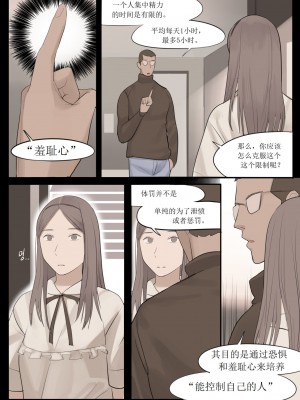 [HUACA] MAR2021 [Chinese]_12