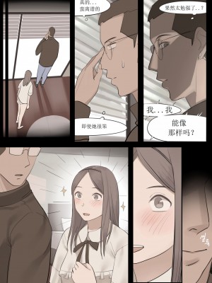 [HUACA] MAR2021 [Chinese]_14