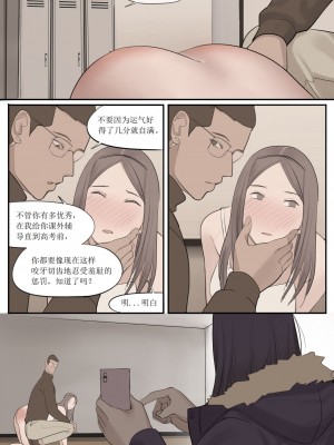 [HUACA] MAR2021 [Chinese]_15