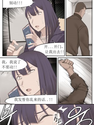 [HUACA] MAR2021 [Chinese]_16