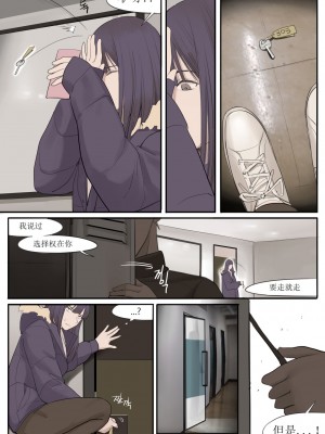 [HUACA] MAR2021 [Chinese]_17