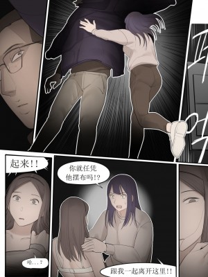[HUACA] MAR2021 [Chinese]_21