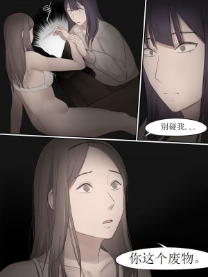 [HUACA] MAR2021 [Chinese]_22