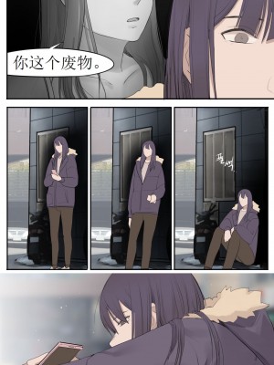 [HUACA] MAR2021 [Chinese]_26