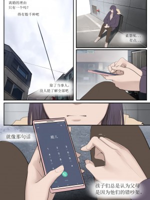 [HUACA] MAR2021 [Chinese]_28
