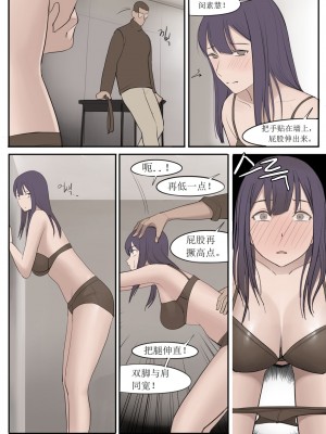 [HUACA] MAR2021 [Chinese]_32