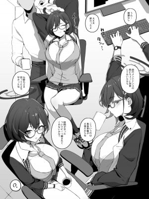 [わくわくキッチン] 冬の本その3 チヒロ
