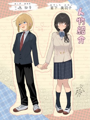 [豆六] 相視相愛_002