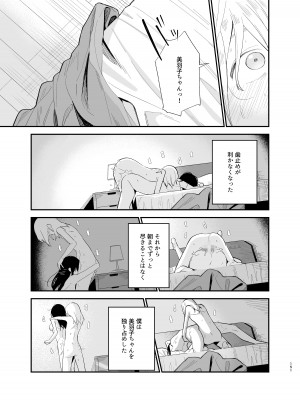 [豆六] 相視相愛_150