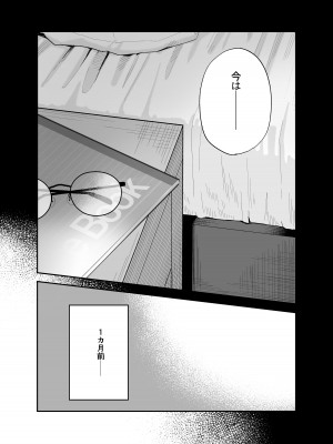 [豆六] 相視相愛_007