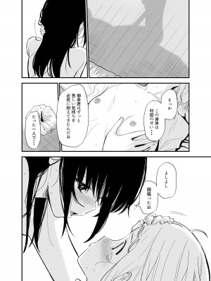 [豆六] 相視相愛_085