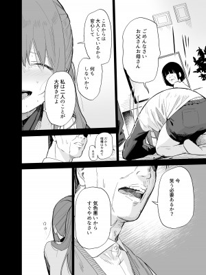 [豆六] 相視相愛_101