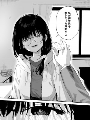 [豆六] 相視相愛_040