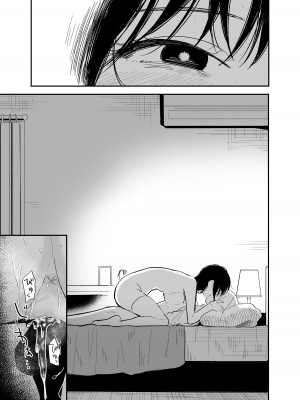 [豆六] 相視相愛_074