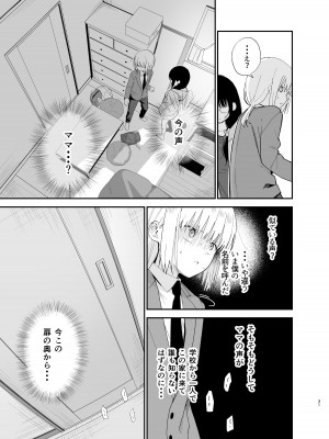 [豆六] 相視相愛_031