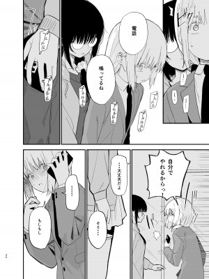 [豆六] 相視相愛_032