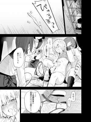 [豆六] 相視相愛_076