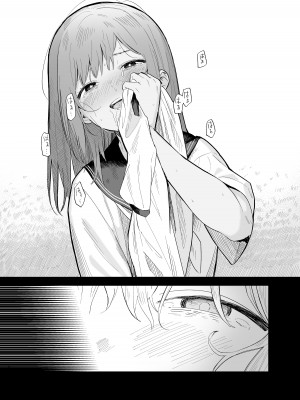 [豆六] 相視相愛_053