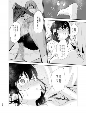 [豆六] 相視相愛_127