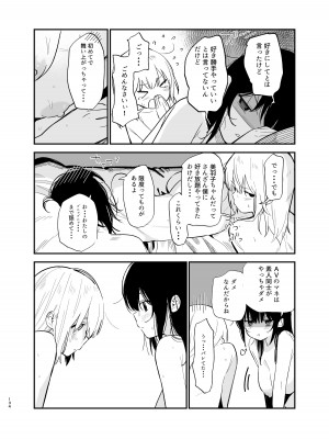 [豆六] 相視相愛_133