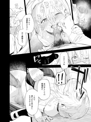 [豆六] 相視相愛_083