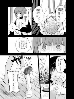 [豆六] 相視相愛_098