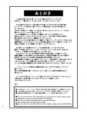 [豆六] 相視相愛_159