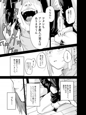 [豆六] 相視相愛_100