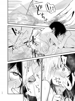 [豆六] 相視相愛_129
