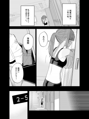 [豆六] 相視相愛_044