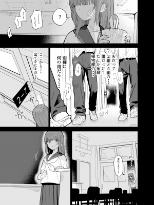 [豆六] 相視相愛_045