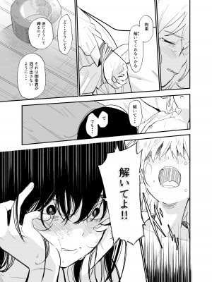 [豆六] 相視相愛_092