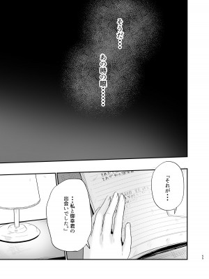 [豆六] 相視相愛_054