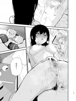 [豆六] 相視相愛_154